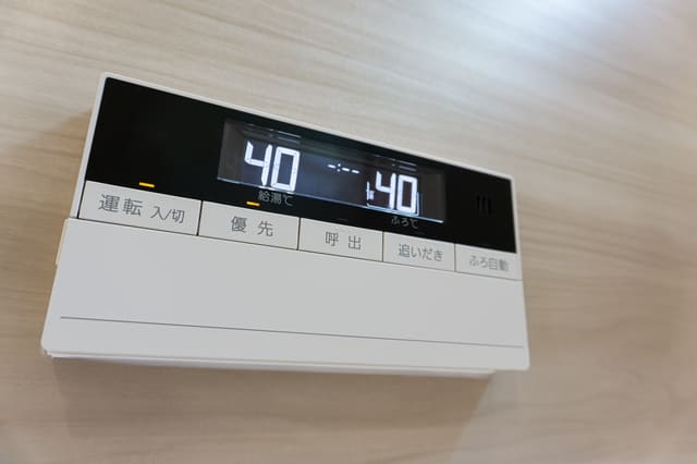 追い焚き機能